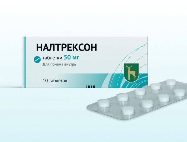 Кодировка от алкоголизма Налтрексоном в Зее